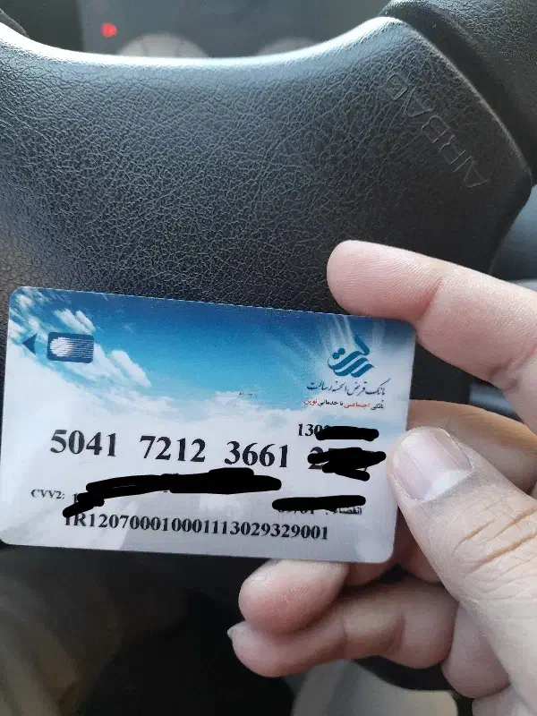 کارت بانکی پیدا شده|اشیا|گلبهار, شهر جدید گلبهار|دیوار