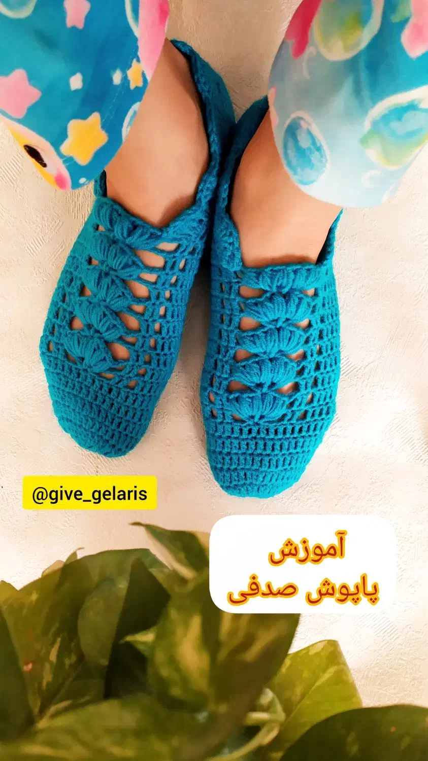 دیگه از بیرون پاپوش نخر|خدمات آموزشی|نجف‌آباد, شریعتی غربی|دیوار