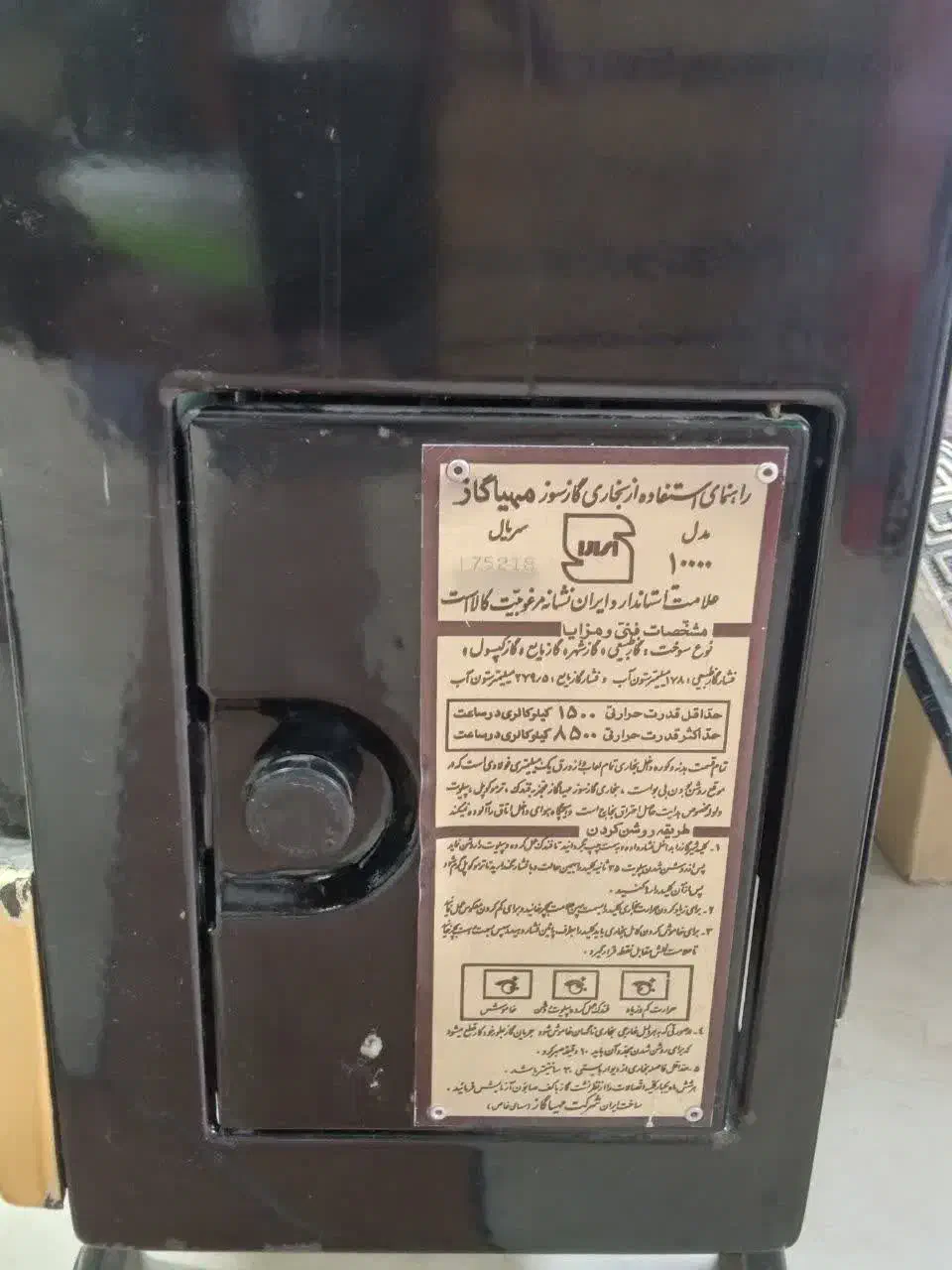 بخاری مهیاگازمدل۱۰۰۰۰|بخاری، هیتر، شومینه|قم, الوندیه و گذر صادق|دیوار