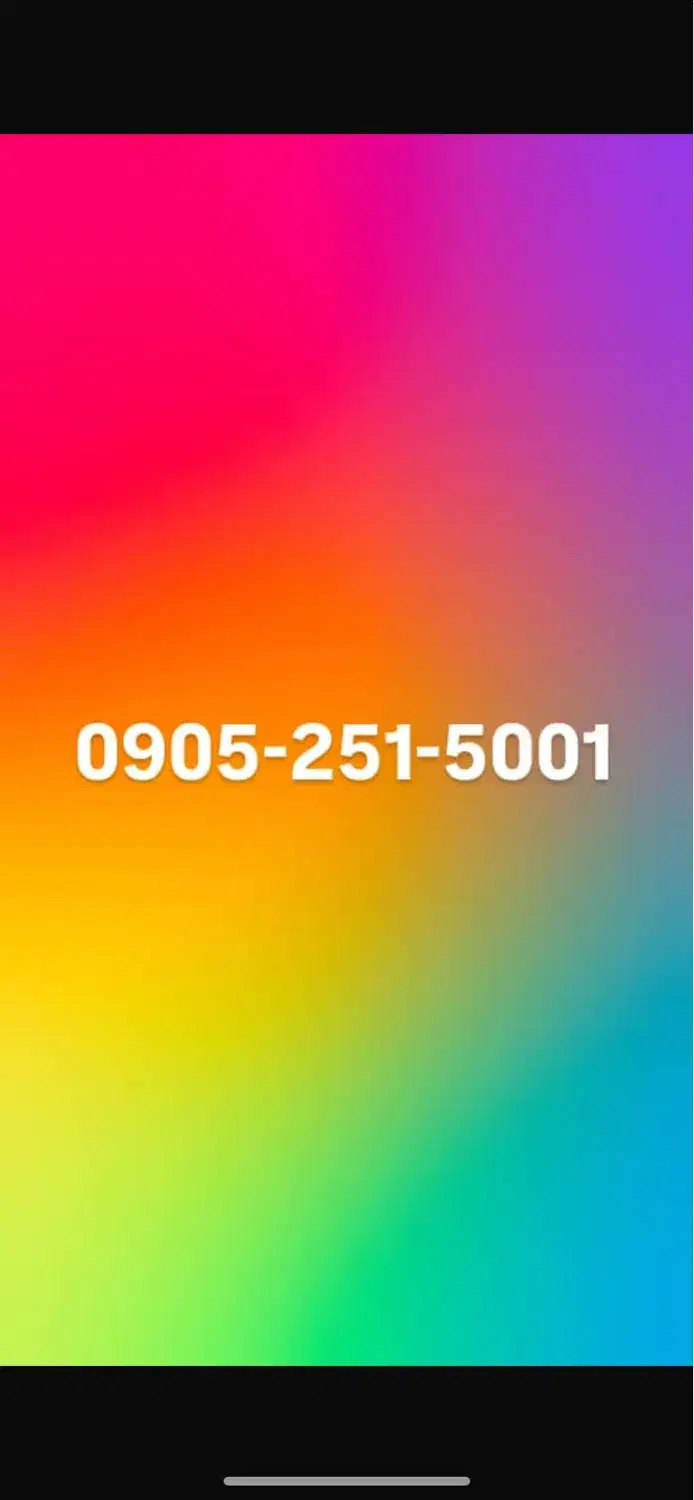 سیم کارت رند ایرانسل 251|سیم‌کارت|یزد, |دیوار