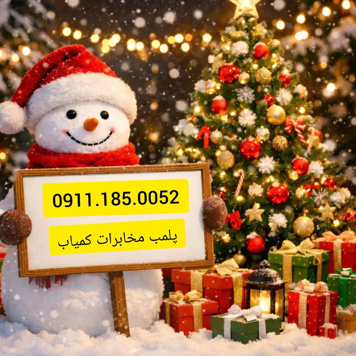 0911.131.6568|سیم‌کارت|رشت, استادسرا|دیوار