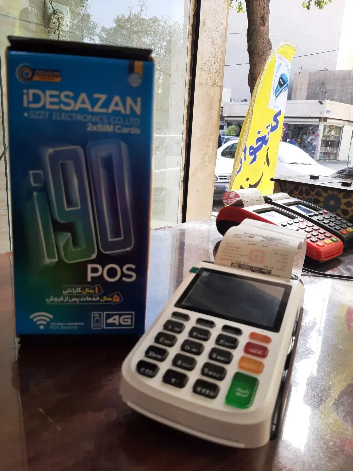 فروش و تعمیر کارتخوان .شارژر .باتری|فروشگاه و مغازه|ری, دیلمان|دیوار