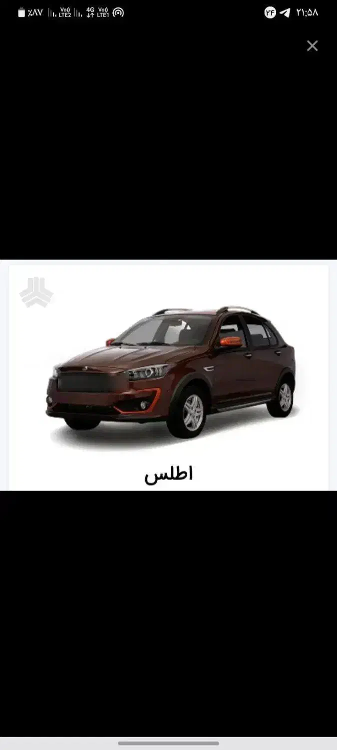 حواله اطلس sفروش فوق العاده|خودرو سواری و وانت|شاندیز, |دیوار