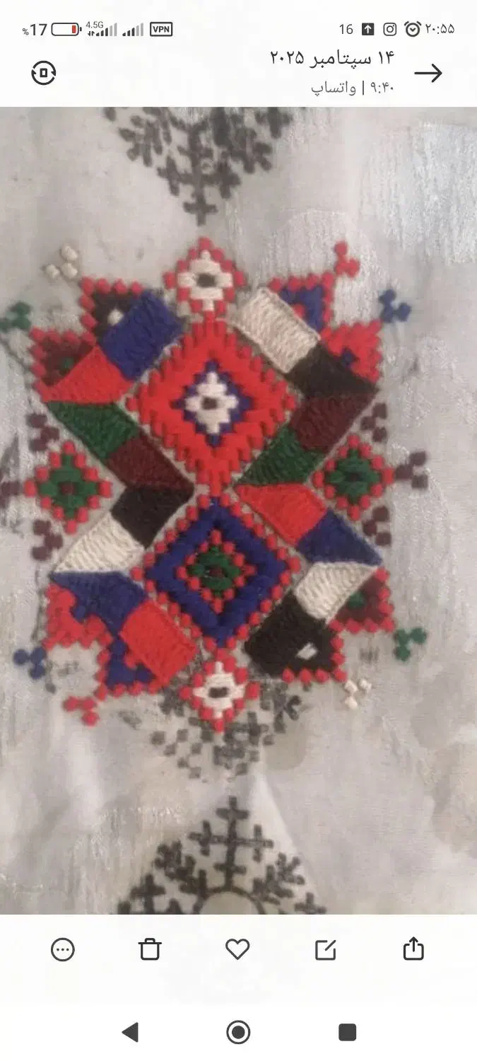 طناب و محصوم|لباس|سراوان, |دیوار