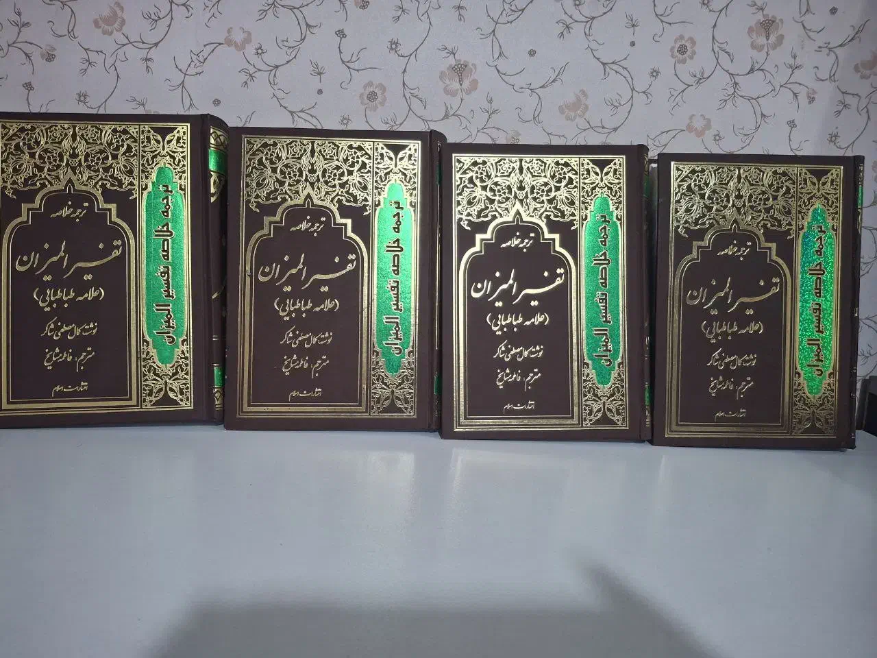 کتاب مذهبی|کتاب و مجله مذهبی|تهران, منیریه|دیوار