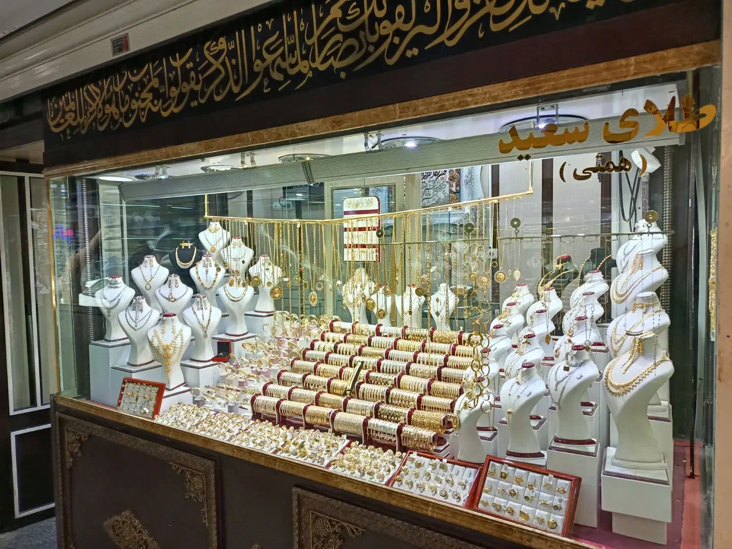 طلا کم‌ اجرت|جواهرات|تهران, عبدل‌آباد|دیوار