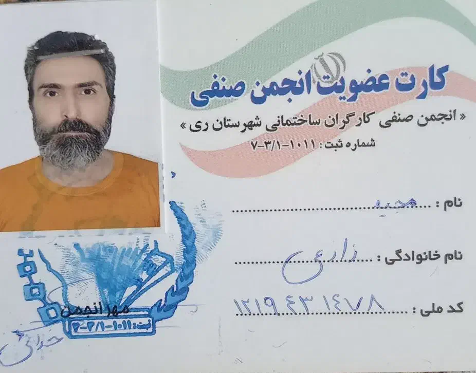 خدمات فنی مهندسی تاسیسات لوله کشی|خدمات پیشه و مهارت|تهران, تختی|دیوار