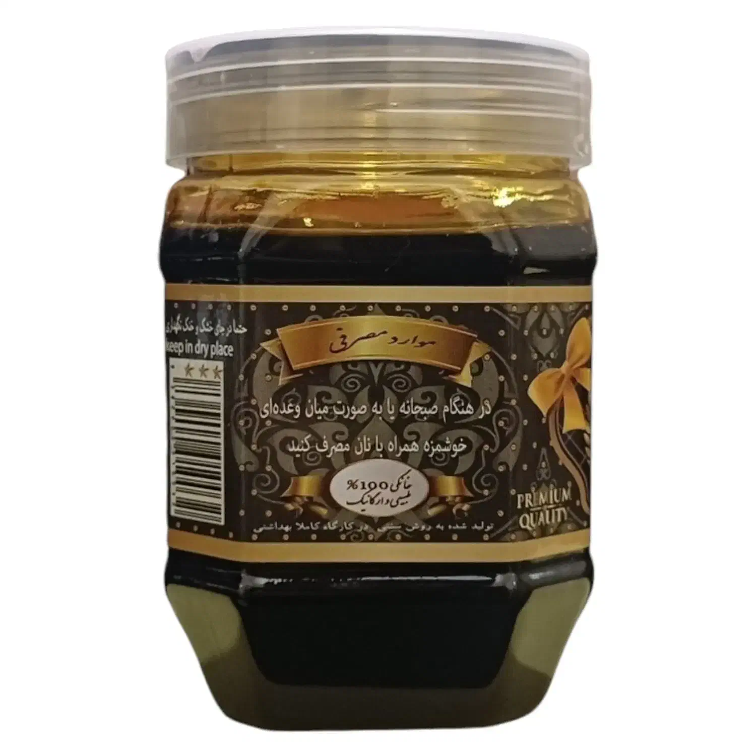 شیره توت سلنا / سنتی ممتاز،خالص محلی SELENA|خوردنی و آشامیدنی|کرج, حیدرآباد|دیوار