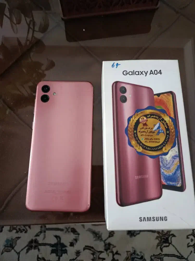 گوشی a04 گیگ۶۴|موبایل|تهران, چوب تراش|دیوار