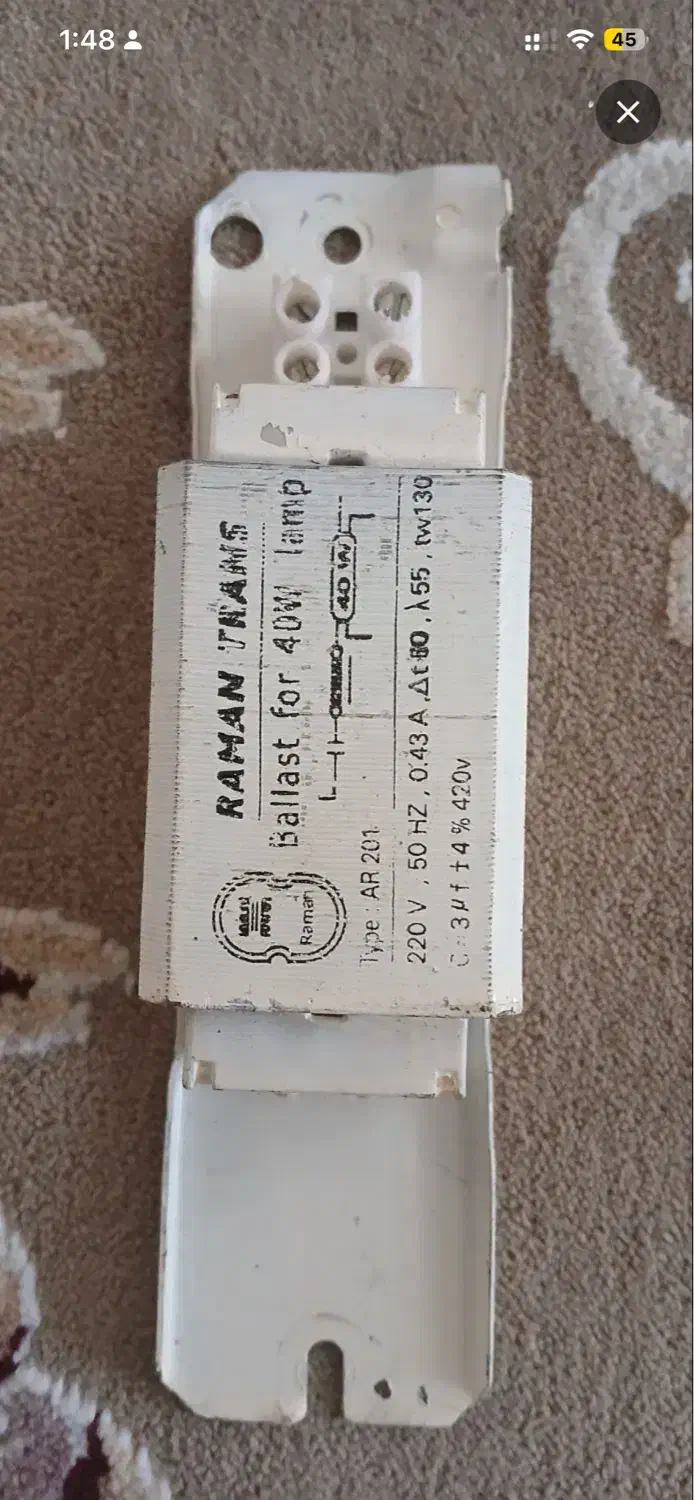 ترانس لامپ|لامپ و چراغ|تهران, جمهوری|دیوار