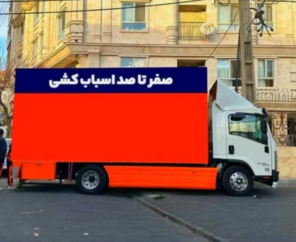 باربری واثاث کشی  اعتماد بار نور رویان چمستان|خدمات حمل و نقل|نور, |دیوار