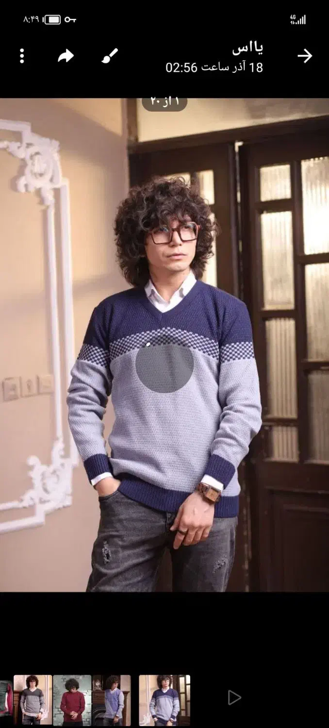 جاکت گرم|لباس|زارچ, |دیوار