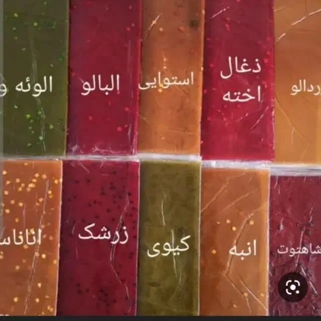 لواشک ارگانیک|خوردنی و آشامیدنی|بهبهان, |دیوار