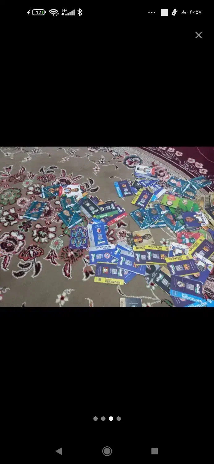 کیمدی|اسباب‌بازی بچه|دورود, |دیوار