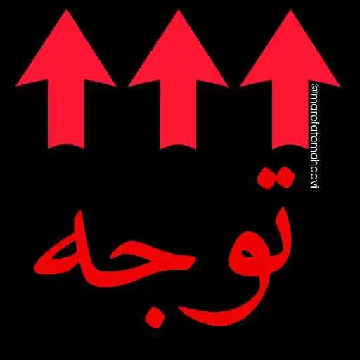 مفقودیت مدارک شناسایی)|اشیا|اهواز, کمپلو جنوبی|دیوار