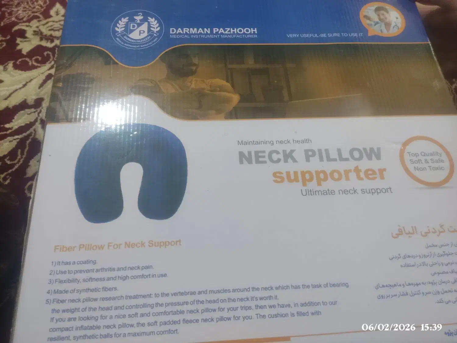 بالشتک کردنی|پشتی|آبیک, |دیوار