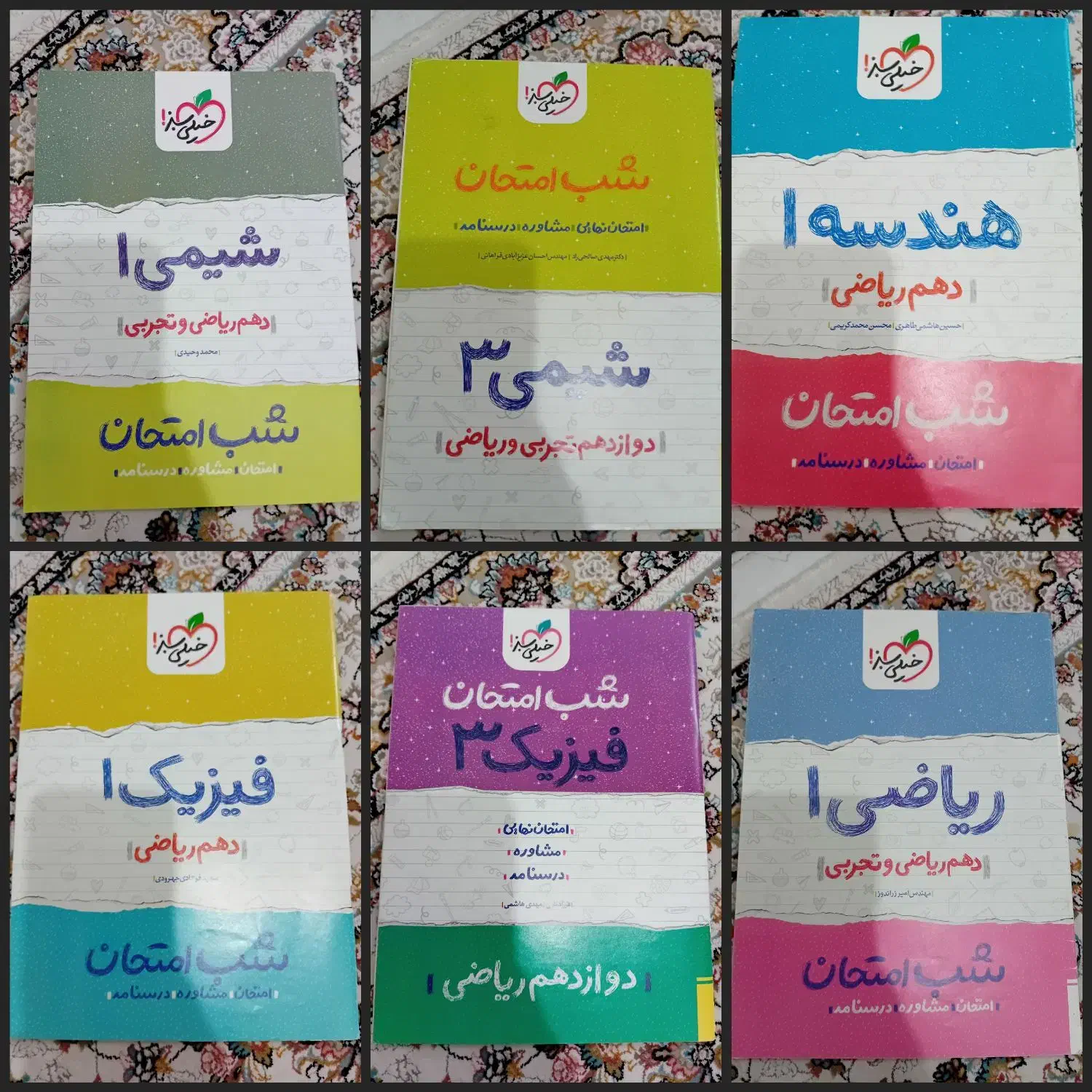 کتاب های کنکور سال ۱۴۰۳|کتاب و مجله تاریخی|قم, بنیاد|دیوار