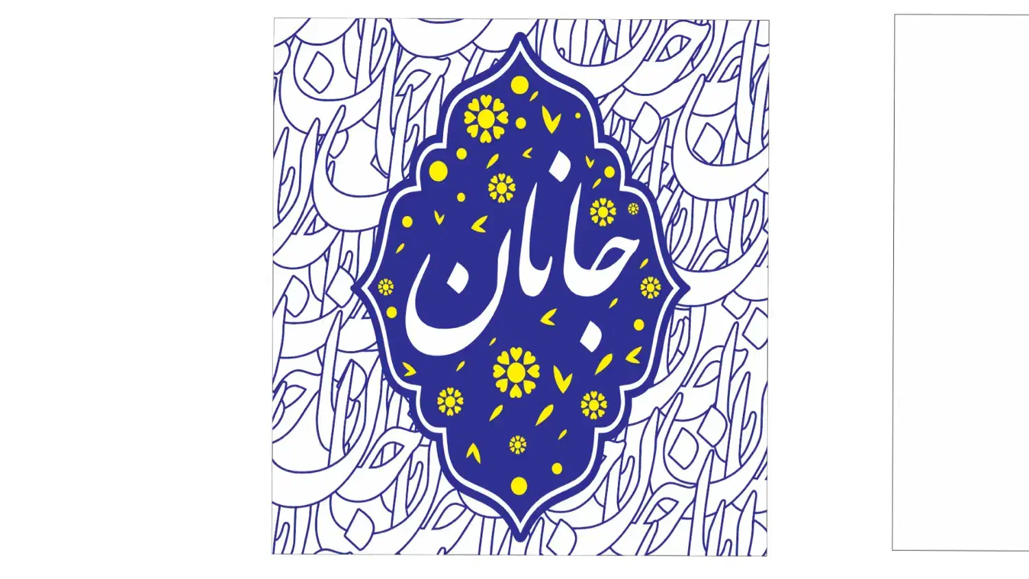 آشپز صبحانه|استخدام خدمات فروشگاه و رستوران|رشت, جانبازان|دیوار