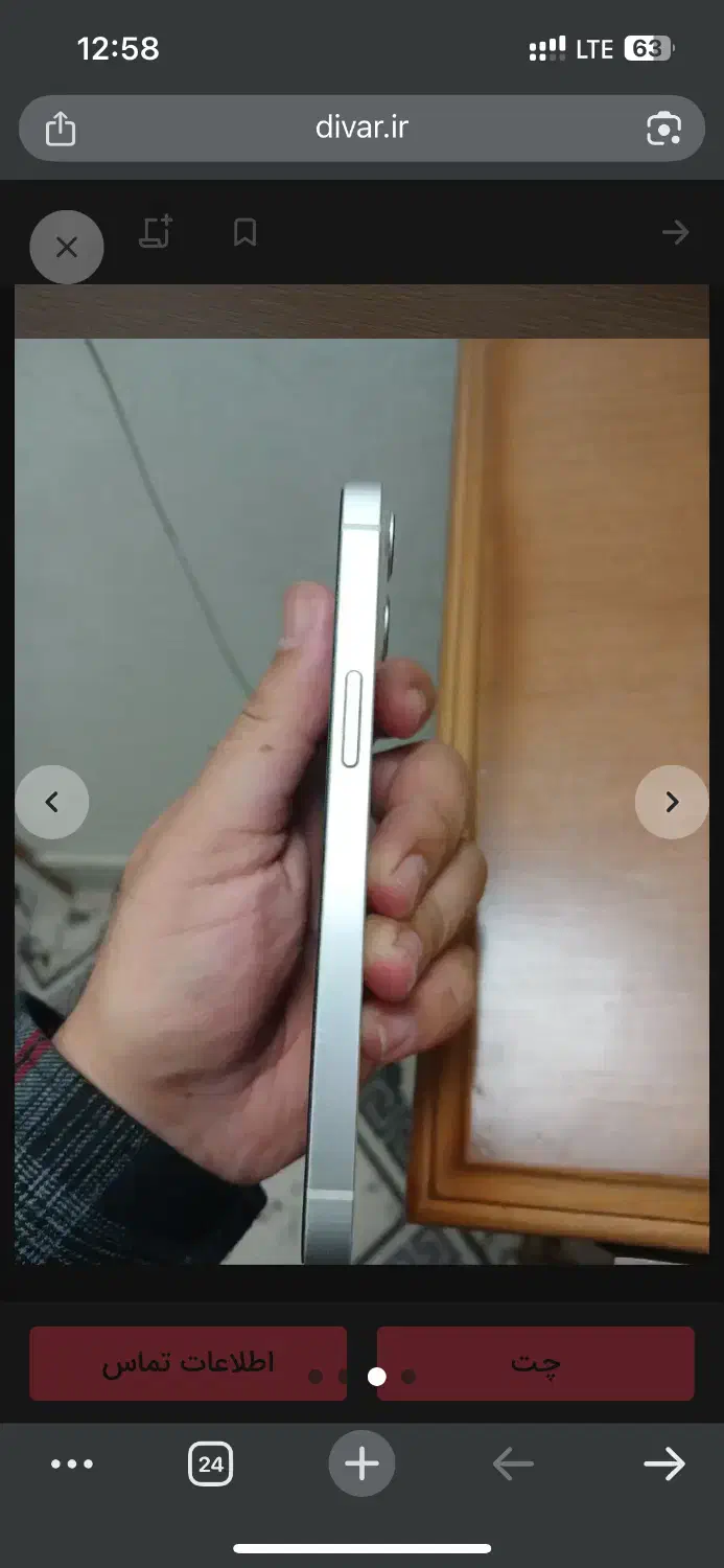 ایفون13نرمال|موبایل|اصفهان, فجر|دیوار