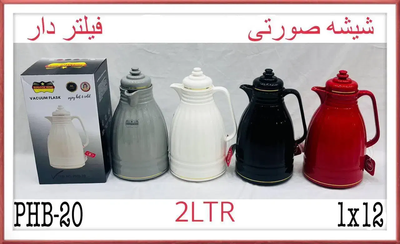 اهواز پردیس|سماور، چای‌ساز، قهوه‌ساز|اهواز, پردیس دو|دیوار