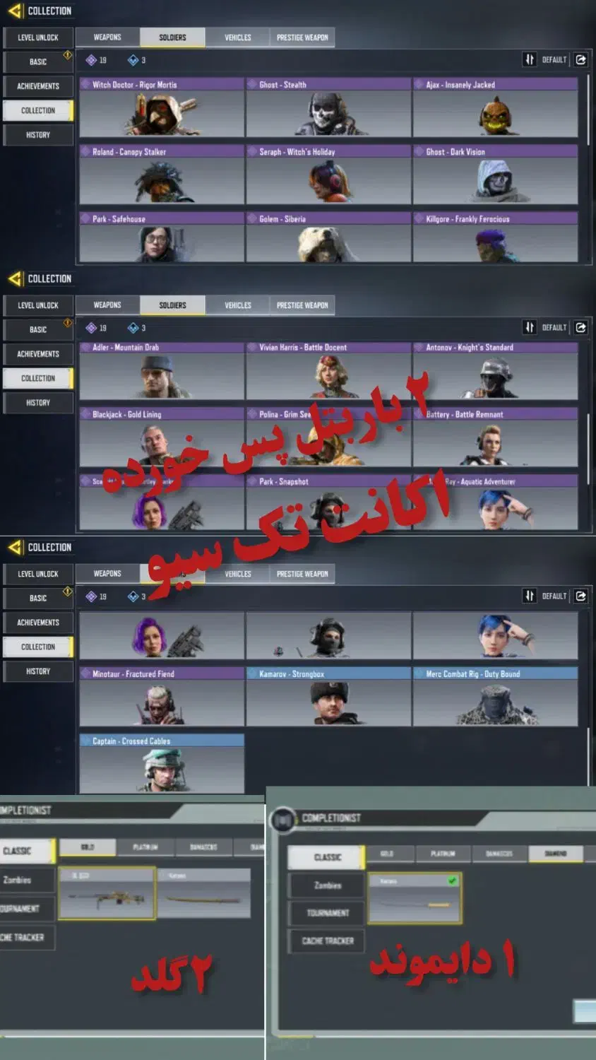 اکانت کالاف دیوتی|کنسول، بازی ویدئویی و آنلاین|رزن, |دیوار