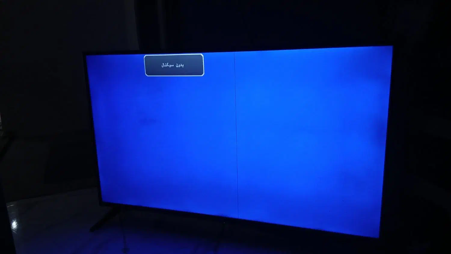 تلویزیون ال ای دی  اچ تی۴۳ اینچ پارس|تلویزیون و پروژکتور|نسیم‌شهر, |دیوار