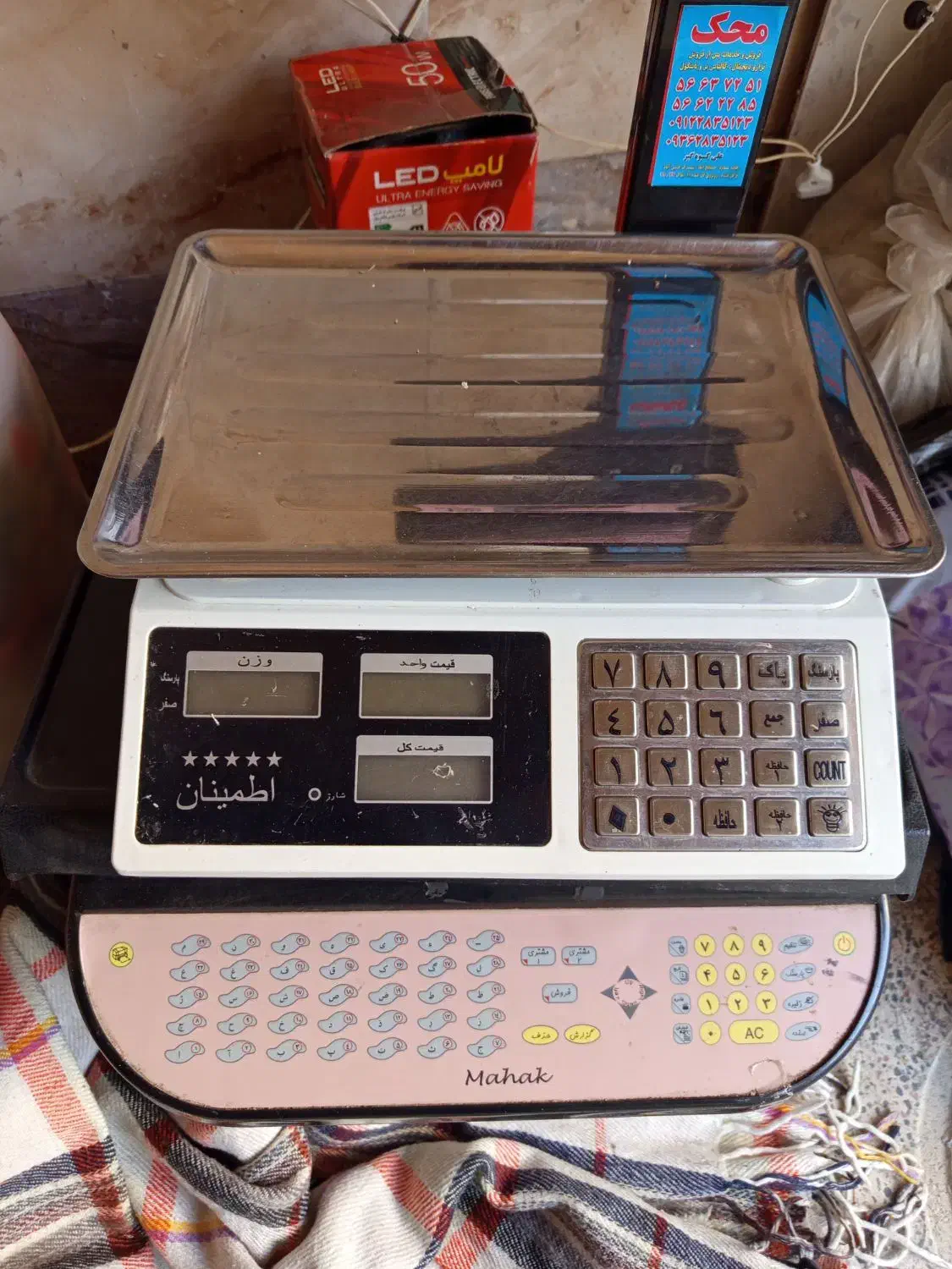 ترازو محک نونو،اطمینان فلزی|فروشگاه و مغازه|قدس, شهرقدس|دیوار