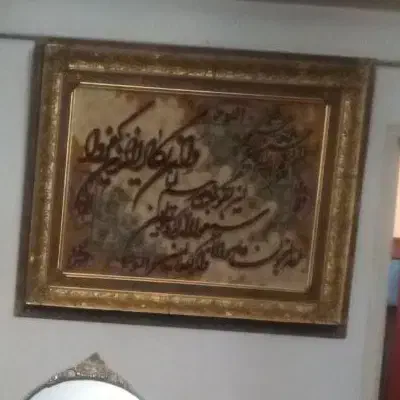 یک عدد تابلو فرش|تابلو فرش|تبریز, |دیوار