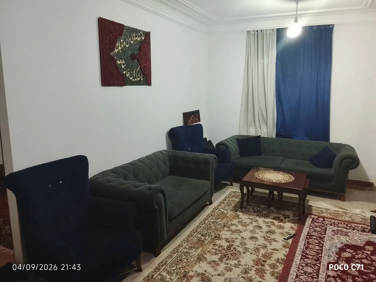 مبل|مبلمان خانگی و میز عسلی|ایلام, |دیوار