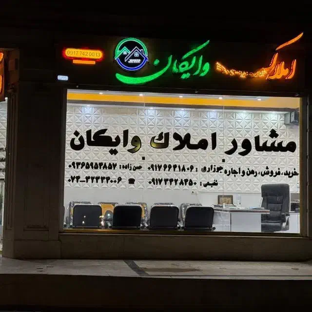 کرایه مغازه|اجارهٔ مغازه و غرفه|دوگنبدان, |دیوار