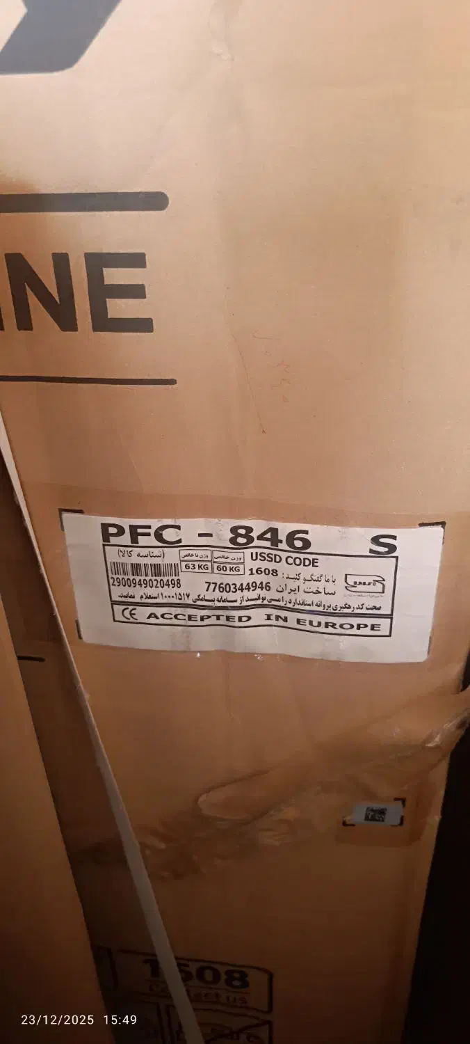 لباسشویی ۸ کیلیویی پلمپ|ماشین لباسشویی و خشک‌کن لباس|ابهر, |دیوار