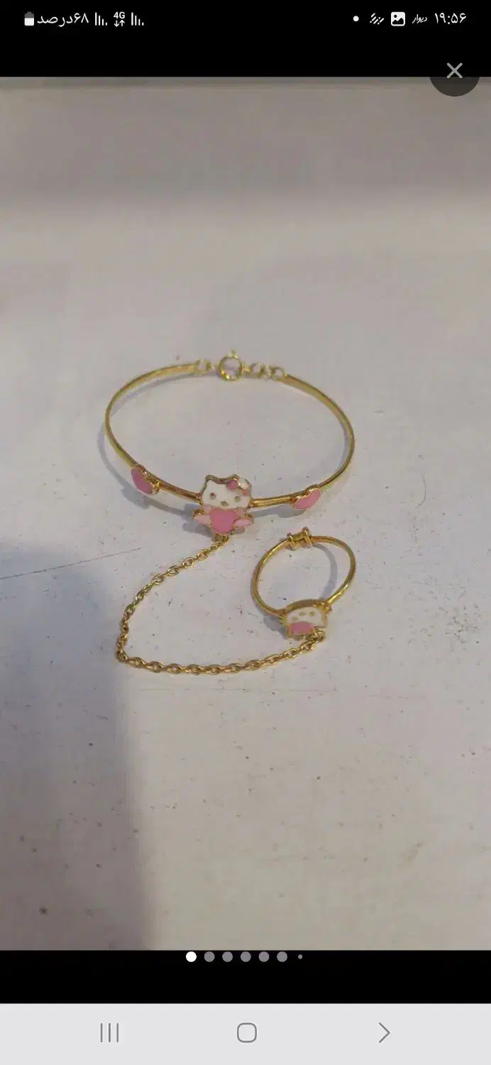 دستبند کودک انگشتر و گردنبند|جواهرات|رشت, چمارسرا|دیوار