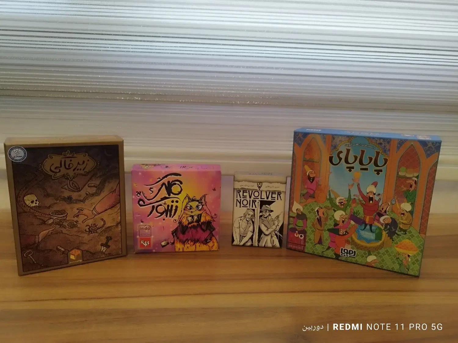 معاوضه بازی|اسباب‌‌بازی|پاکدشت, شهرک امام رضا|دیوار