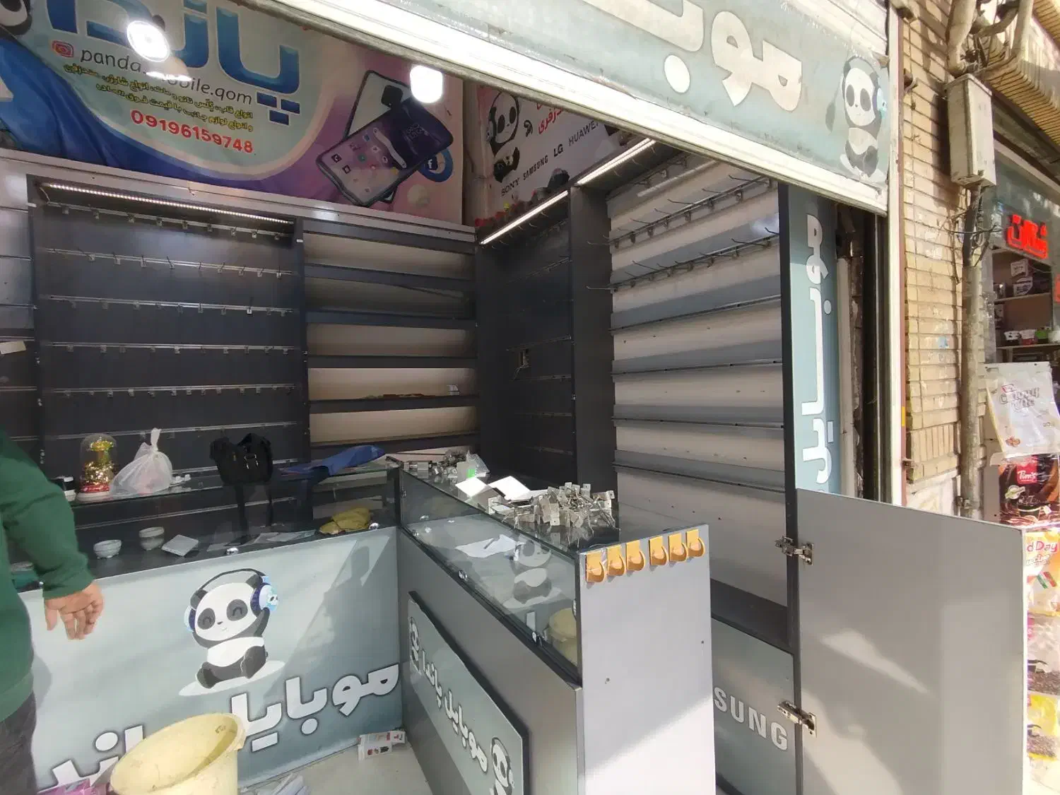 ویترین دکور|فروشگاه و مغازه|قم, یخچال قاضی|دیوار