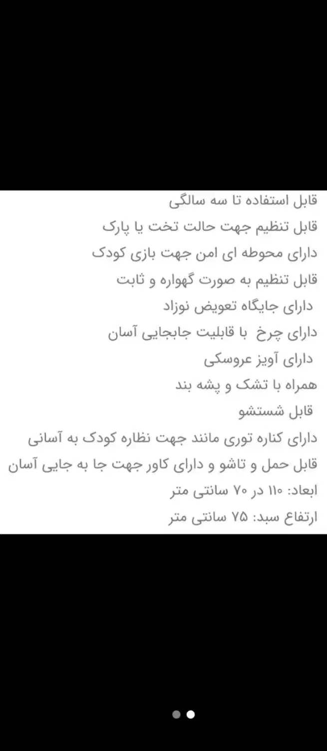 تخت پارک|تخت و سرویس خواب|ماسال, |دیوار