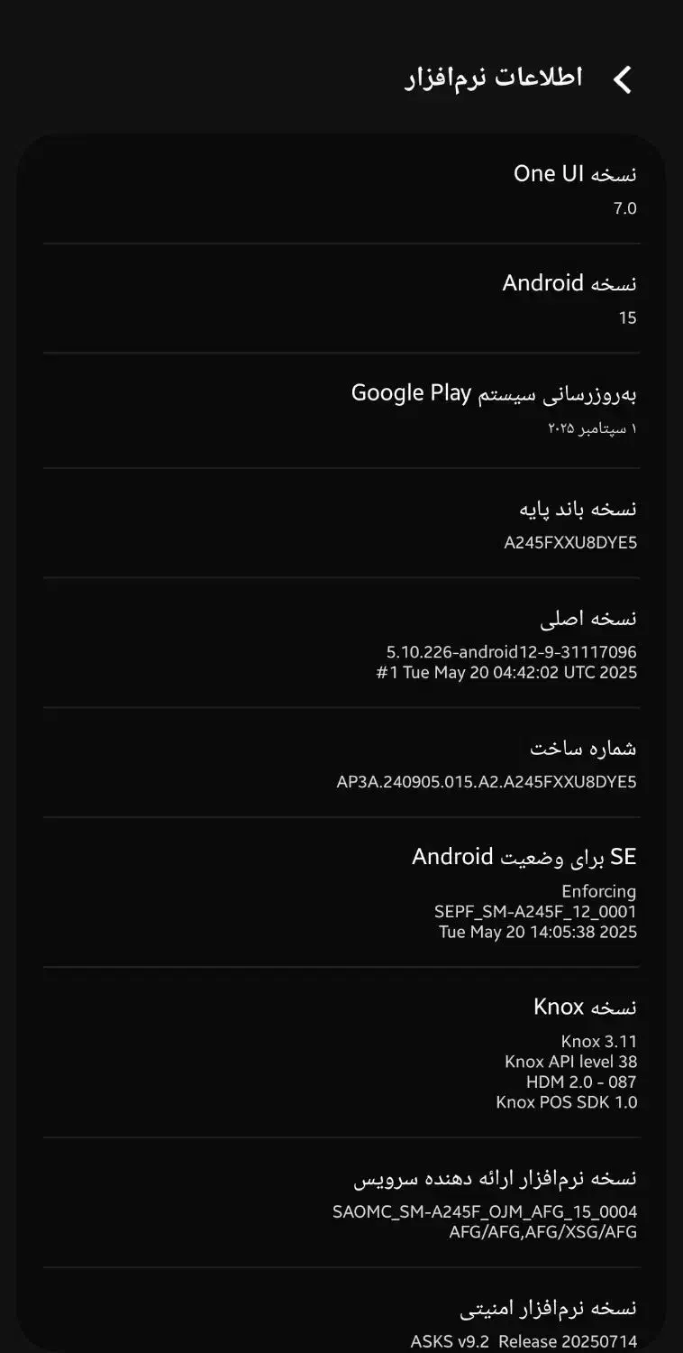 گوشی|موبایل|جیرفت, |دیوار