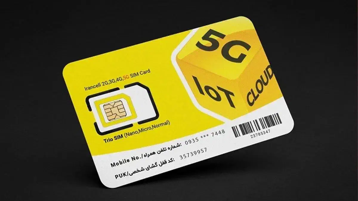 سیمکارت اعتباری ایرانسل|سیم‌کارت|زنجان, |دیوار