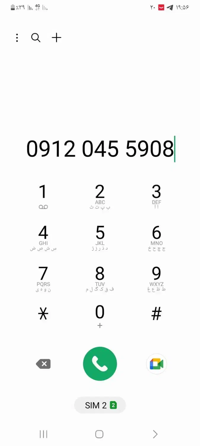 سیم کارت همراه اول صفر بدون کارکرد چند سال خواب|سیمکارت|ساوه, |دیوار