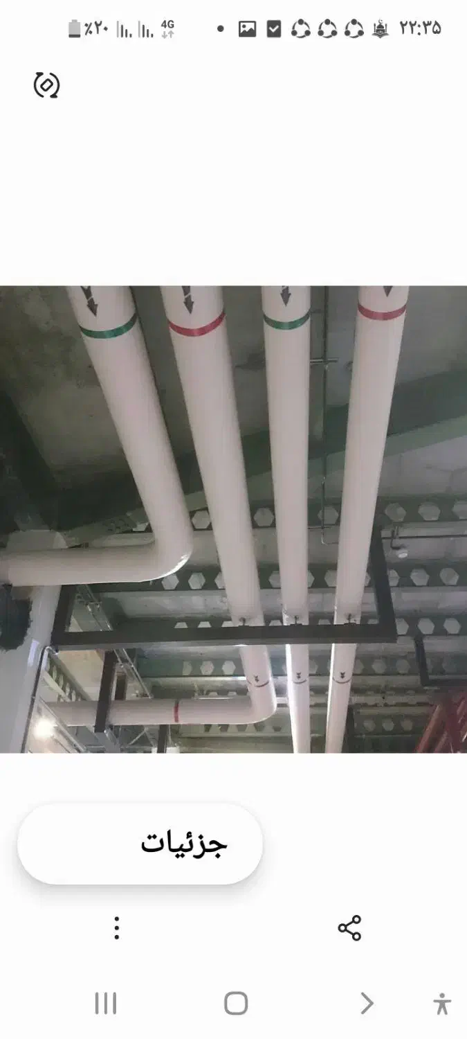 تاسیساتی|مصالح و تجهیزات ساختمان|محمدشهر, ولدآباد|دیوار