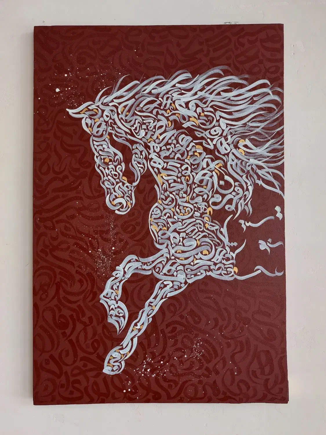 تابلو کالیگرافی اسب|تابلو، نقاشی، عکس|برخوار, |دیوار