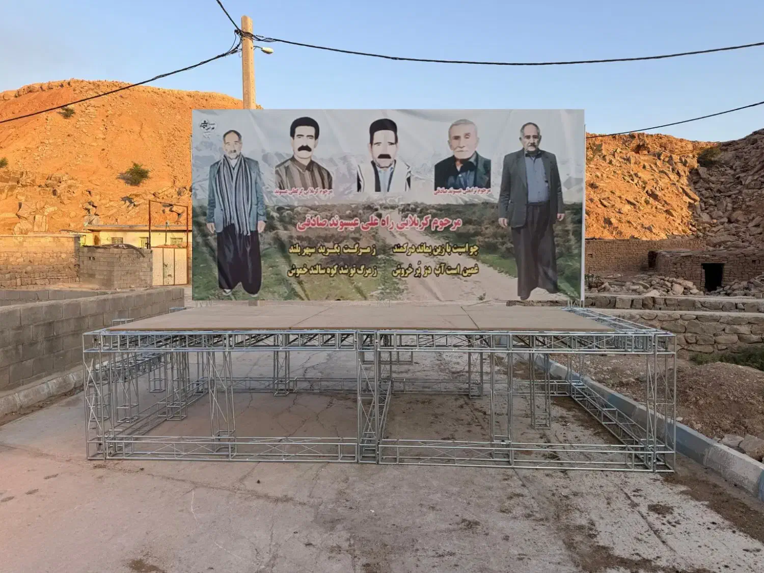 دروازه،جایگاه خواننده،مافه گه،غرفه،سایبان بااسپیس|خدمات پذیرایی، مراسم|شوشتر, |دیوار