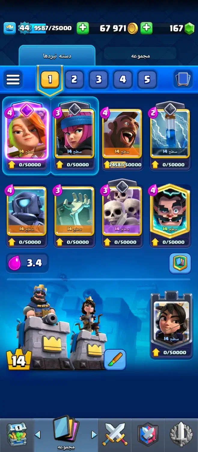 کلش رویال|کنسول، بازی ویدئویی و آنلاین|کازرون, |دیوار