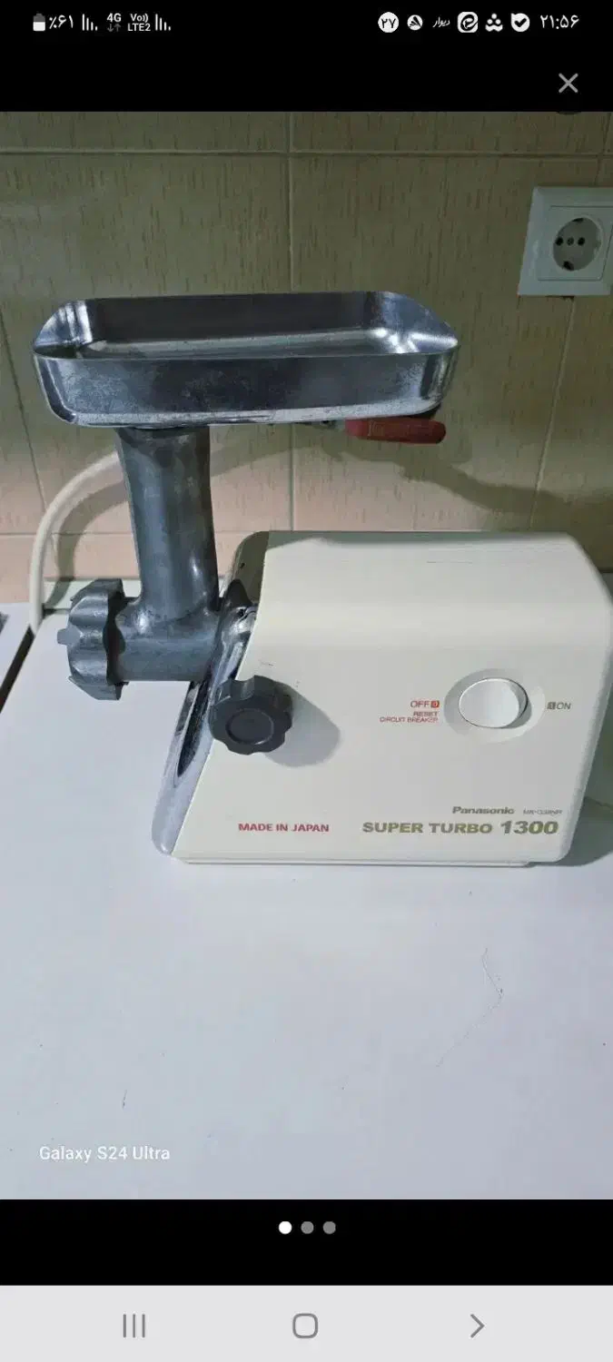 چرخ گوشت پاناسونیک اصل|خردکن، آسیاب، غذاساز|قم, پردیسان|دیوار