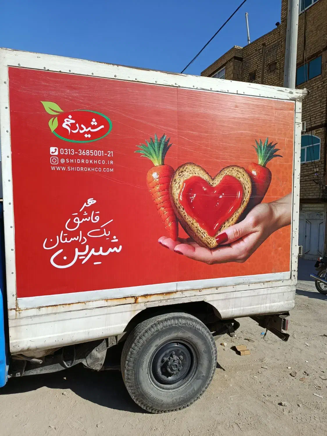 یخچال نیسان|فروشگاه و مغازه|ابریشم, |دیوار