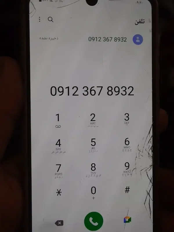 912کد۳|سیمکارت|کرج, دهقان ویلا|دیوار