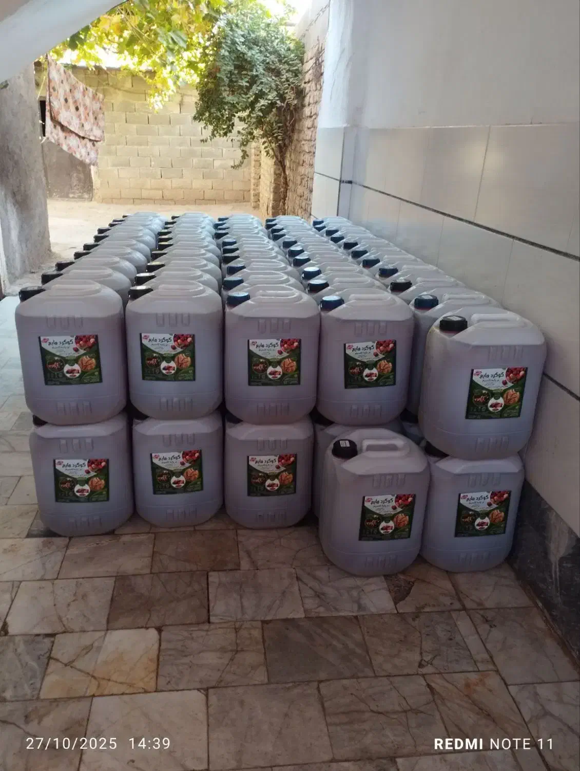 گوگرد مایع|خدمات باغبانی و درختکاری|اقبالیه, |دیوار