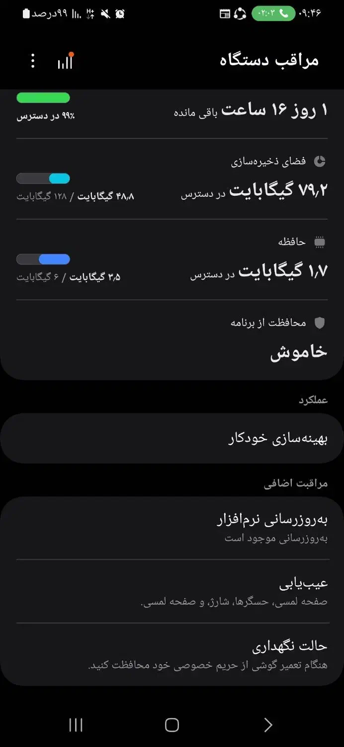 گوشی a25|موبایل|اصفهان, شهرک کاوه|دیوار