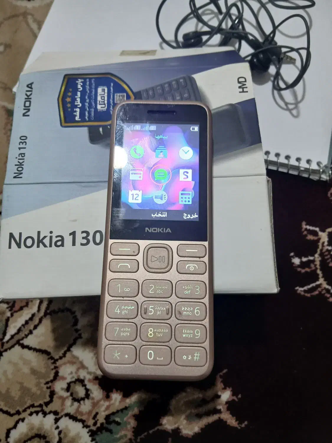 گوشی  نوکیا|موبایل|تهران, شهید رجایی|دیوار