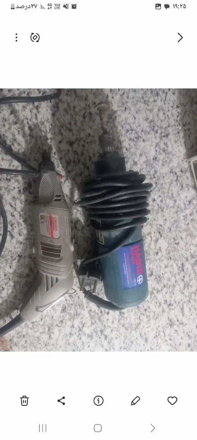 سنگ انگشتی|ابزارآلات|مبارکه, |دیوار