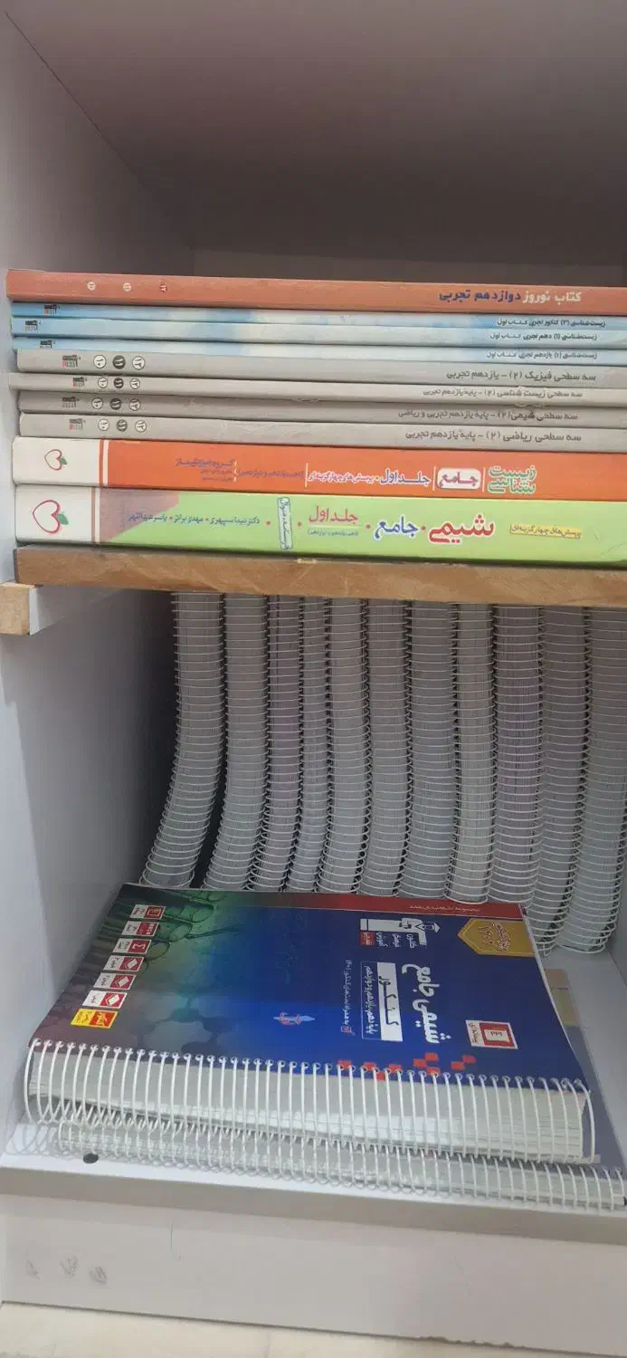 کتاب های کنکور تجربی|کتاب و مجله آموزشی|اقلید, |دیوار